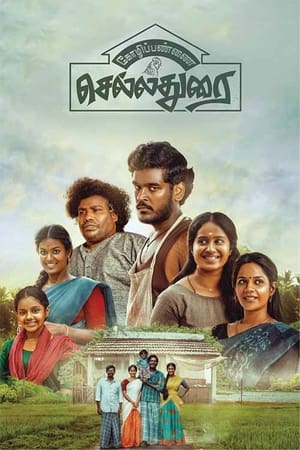 Kozhipannai Chelladurai 2024 Telugu Dubbed CAMRip 1080p