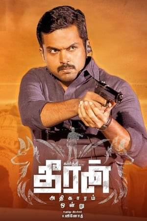 Theeran Adhigaaram Ondru 2017 Hindi Dual Audio 480p UnCut HDRip 450MB