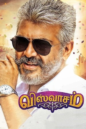 Viswasam 2019 (Hindi HQ Dubbed) Dual Audio Uncut HDRip [720p – 480p]